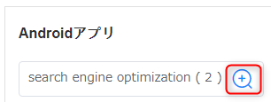 例文を表示する